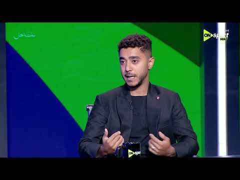 World Cup 2026 - صابر محمد عن خروج مصر  : مكناش رايحين نمشي حنب الحيط كنا رايحين نعمل حاجة وحققنا ده