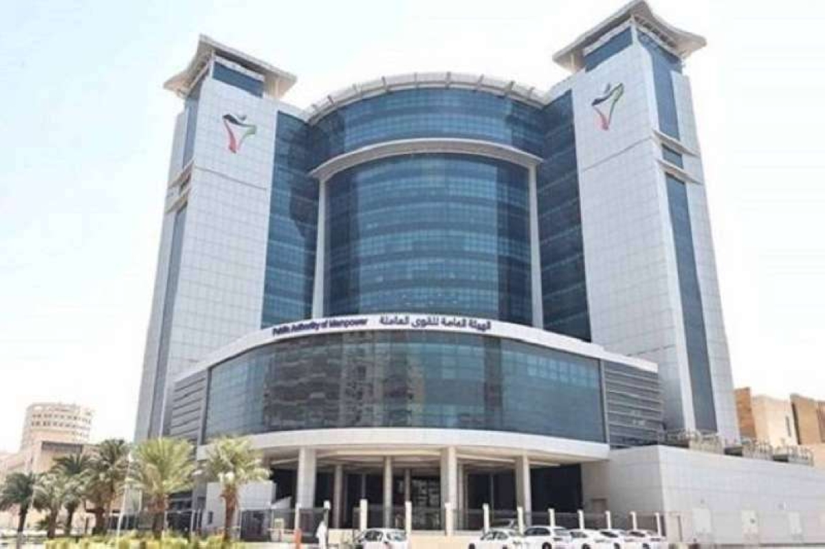 «القوى العاملة» تطرح 70 وظيفة قيادية وإشرافية في 59 جمعية تعاونية واتحاد الجمعيات للكويتيين