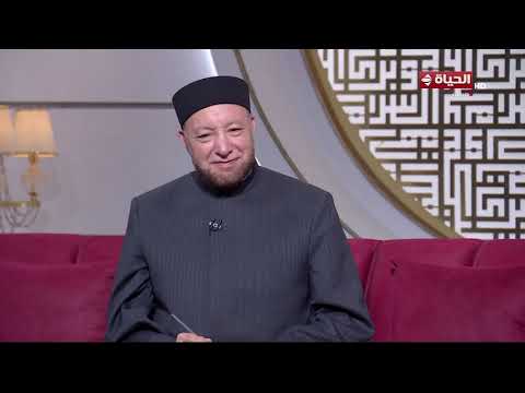الدنيا بخير -"مرات أبويا بتعذبني أعمل أيه؟" الشيخ عويضة عثمان يجيب