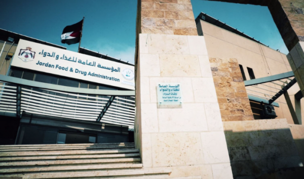 الغذاء والدواء: الاشتراطات الصحية الناظمة تمنع بيع منتجات اللحوم ومشتقاتها في المقاصف المدرسية