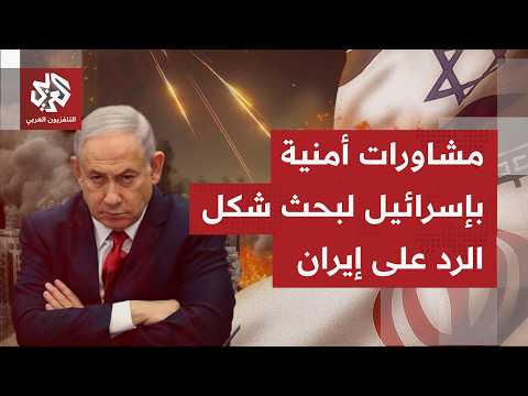 إيران تحذر إسرائيل من اتخاذ خطوات عقب ردها.. طهران تؤكد استهداف قاعدة رامات ديفيد فيما تنفيه تل أبيب