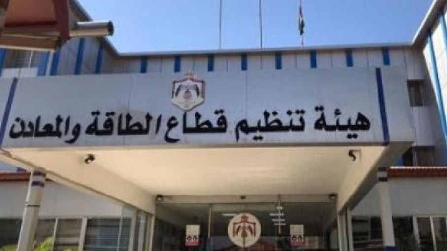 1138 طلب ترخيص لدى "هيئة الطاقة" في شهر آذار...