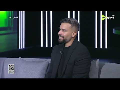 ملعب ON - أحمد عايدي: أول لاعب كسر سقف المرتبات في الأهلي