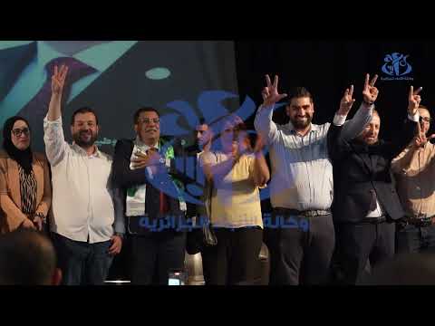 تشريعيات 2 يوليو: إبراز ضرورة انخراط الشباب في الحياة السياسية