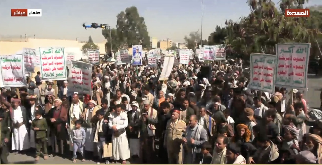 صنعاء تُحيي ذكرى 11 فبراير بمسيرة حاشدة أمام السفارة الأمريكية تأكيدًا لرفض الوصاية