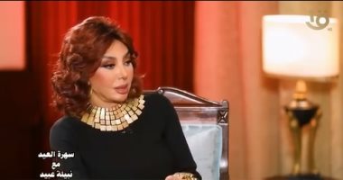 نبيلة عبيد: ضحيت بالأمومة من أجل الفن.. ولو عاد بى الزمن سأكرر القرار نفسه