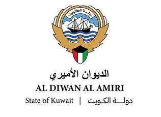 الديوان الأميري ينعى المغفور له بإذن الله الشيخ محمد فيصل محمد عبدالعزيز المالك الصباح
