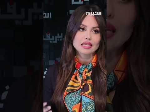 نسرين جعفر: لهذا السبب أدعو المواطنين لانتخاب قائمتنا#حوار_الخبر_تيفي