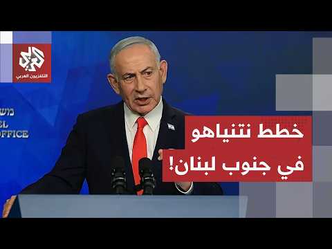 إسرائيل ترفض الانسحاب، تتمسك بالخط الأصفر.. ونتنياهو يريد تكرارسيناريو محور صلاح الدين في لبنان