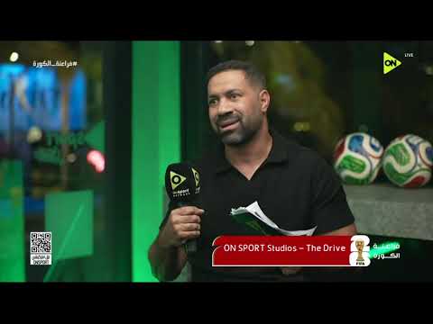 فراعنة الكورة - إزاي نقدر نوقف مفاتيح لعب منتخب أستراليا؟.. إتفرح على تحليل حسني عبد ربه