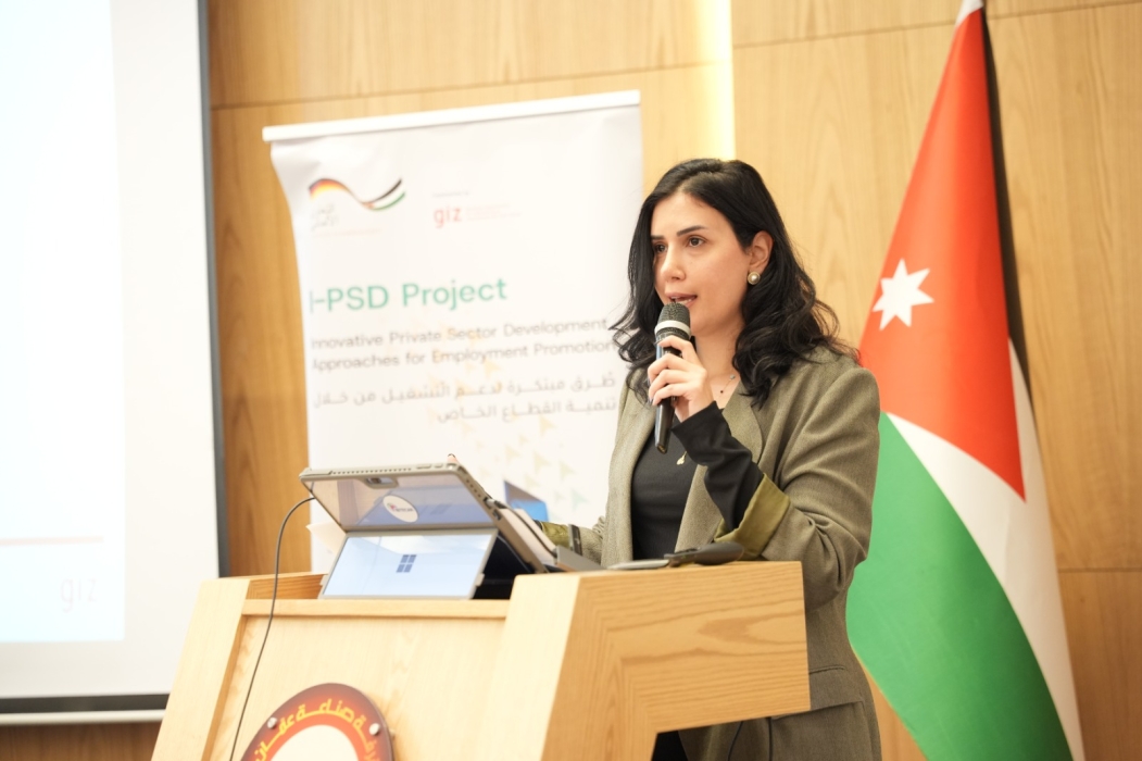 " صناعة عمّان" ومشروع GIZ I-PSD ينظمان فعالية لدعم الابتكار الصناعي