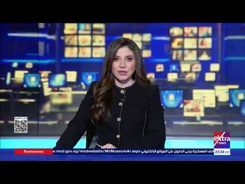 موجز أخبار الـ 11 مساء مع هبة الحديدي