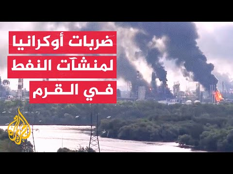 Ukrainian attacks take Russian energy facilities offline and set oil refineries ablaze