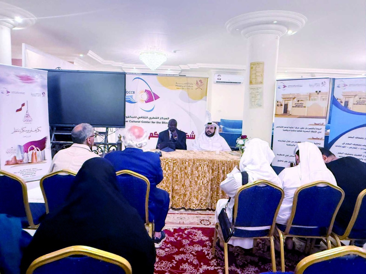‫ «ثقافي المكفوفين» يدعو إلى اكتشاف قوة الذات