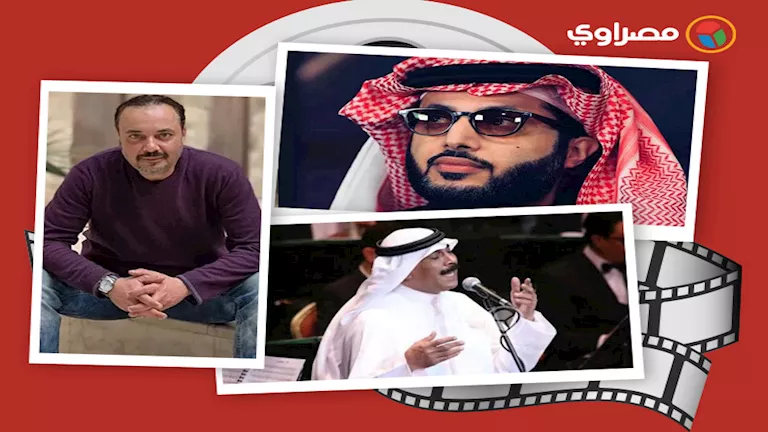 ملابس أحمد سعد تثير الجدل وتركي آل الشيخ ينعى والدة أحمد حلمي