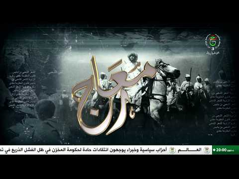 معارج