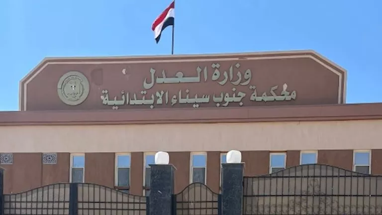 سجن عاطل بطور سيناء 5 سنوات للاتجار في المواد المخدرة