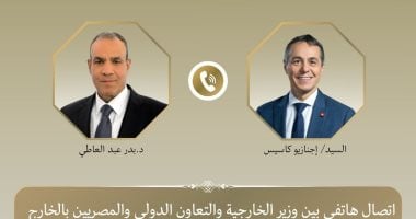 وزير الخارجية يؤكد لنظيره السويسرى دعم مصر للمسار التفاوضى الأمريكى–الإيرانى