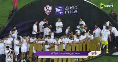 الزمالك يسابق الزمن لإنهاء قضايا إيقاف القيد من أجل الرخصة الأفريقية