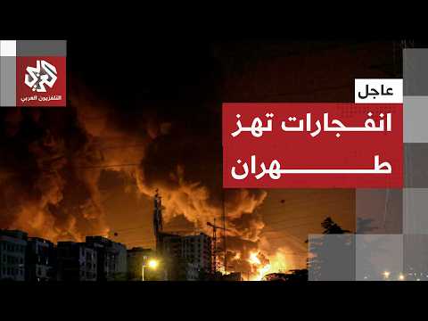 عاجل | الطائرات الإسرائيلية تشن غارات على إيران