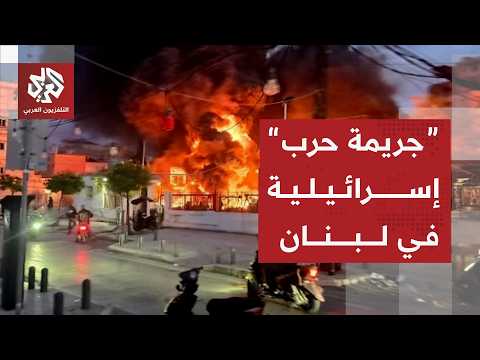 العفو الدولية تتهم إسرائيل بارتكاب جريمة حرب باستخدام أوامر الإخلاء في جنوب لبنان