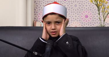 أول ظهور للقارئ عمر على فى اليوم السابع قبل انطلاقه فى دولة التلاوة