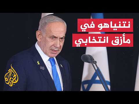 How Have Gaza's Internal Arrangements and Normalization with Lebanon Become a Trap Haunting Netan...