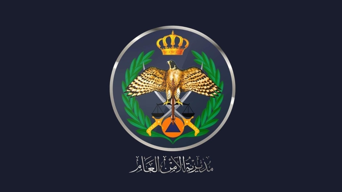 الأمن العام تنعى 3 شهداء من مرتبات إدارة مكافحة المخدرات