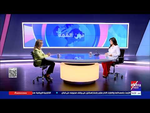 نون القمة| متابعة لأهم القضايا والملفات التي تخص المرأة المصرية مع سمر الزهيري