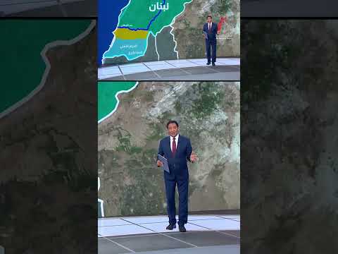 المناطق التجريبية.. ترتيبات أمنية جديدة في لبنان || شرح تفصيلي مع حساني بشير