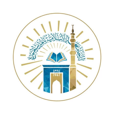 بدء التسجيل لمرحلة البكالوريوس للطلاب والطالبات في 10 كليات بالجامعة الإسلامية