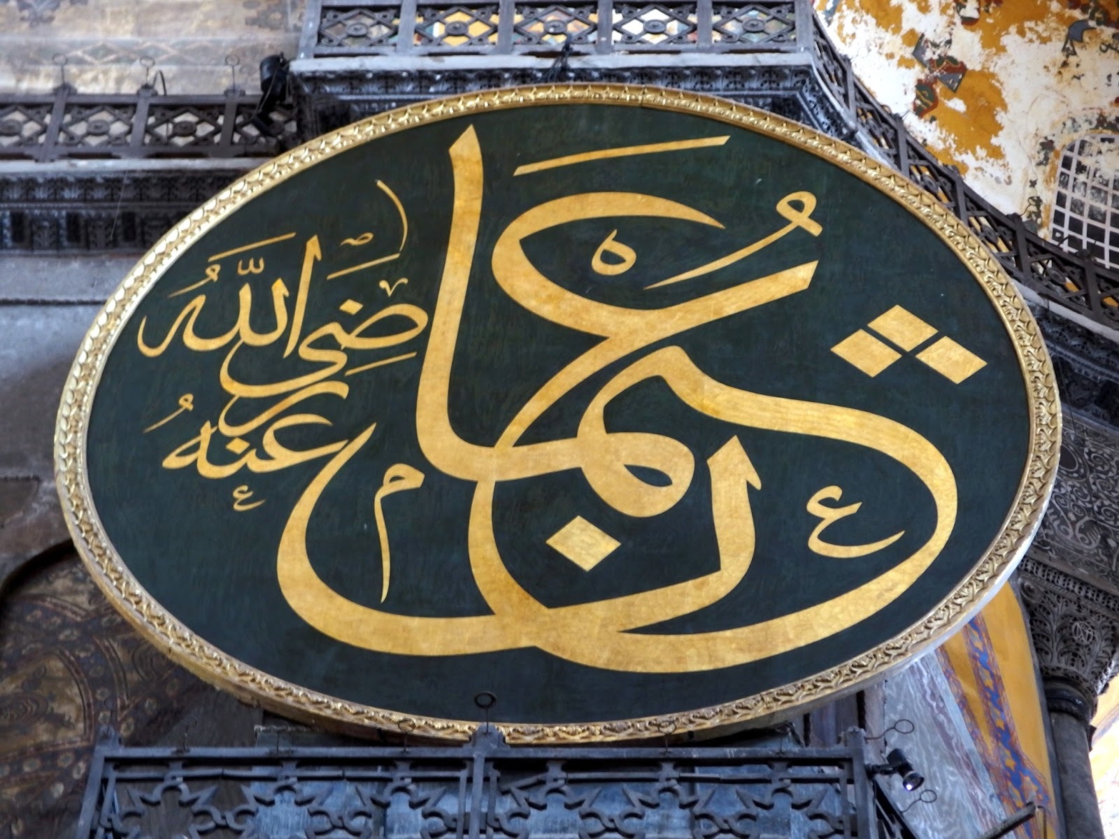 أستاذ بالأزهر: الحياء خلق جليل من أخلاق الإسلام وشعبة من شعب الإيمان