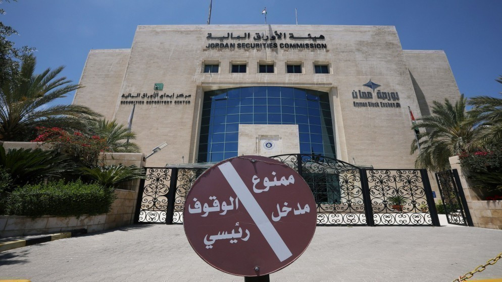 الوظائفي: منصة "تبادل" تفتح آفاقا جديدة للاستثمار في بورصة عمّان