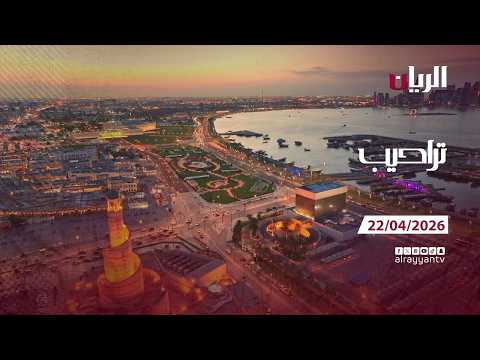 برنامج تراحيب