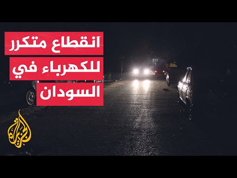 Khartoum and other cities suffer from recurring power outages