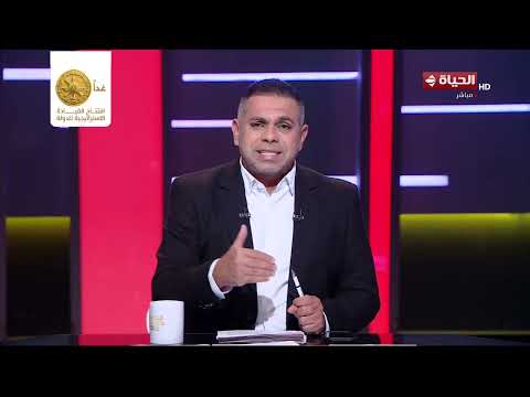 الحياة في كأس العالم - كريم شحاتة: أتمنى تخطي أستراليا لأنها تعتبر مباراة تاريخية للكرة المصرية