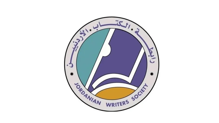 عمومية رابطة الكتاب تنتخب هيئتها الإدارية اليوم