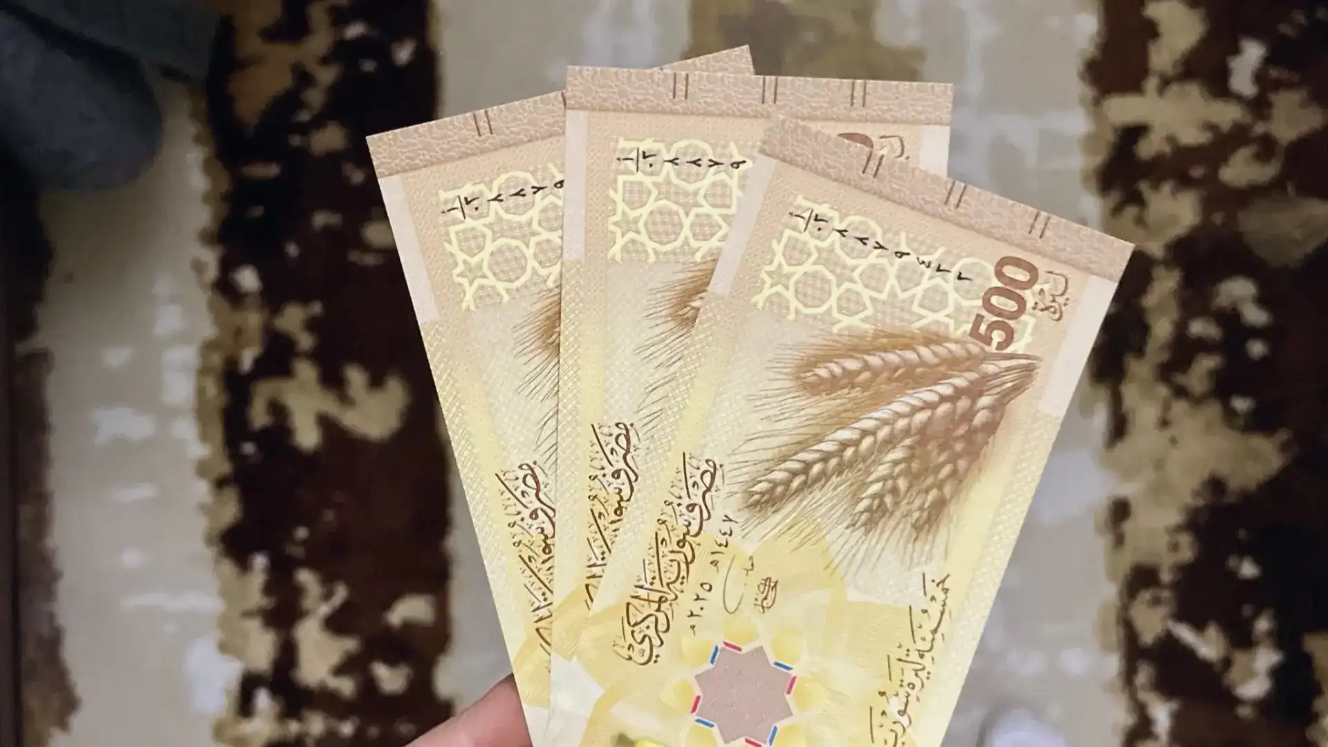 سعر صرف الدولار و اليورو و الذهب مقابل الليرة السورية الاثنين 8 \ 6 \ 2026