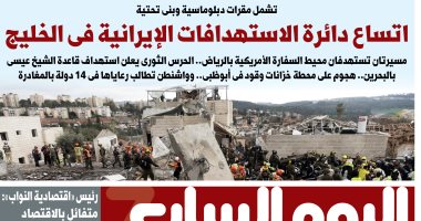 اتساع دائرة الاستهدافات الإيرانية فى الخليج