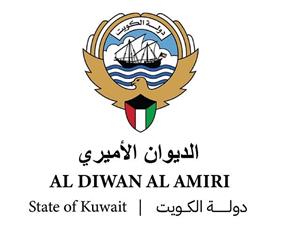 الديوان الأميري يشكر المواطنين والمقيمين على تهنئة سمو الأمير وسمو ولي العهد وأسرة آل الصباح الكرام بمناسبة حلول شهر رمضان المبارك