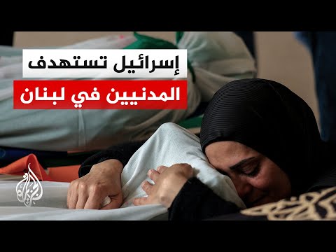 Children and women were victims of Israeli bombing of populated areas in several towns in the eas...
