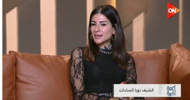 الشيف نورا السادات لـ كلمة أخيرة: مقبلات رمضان بطعم تقليدي ولمسة عصرية