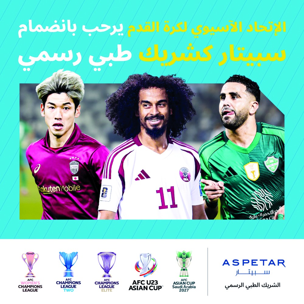 ‫ سبيتار شريكاً طبياً رسمياً للاتحاد الآسيوي
