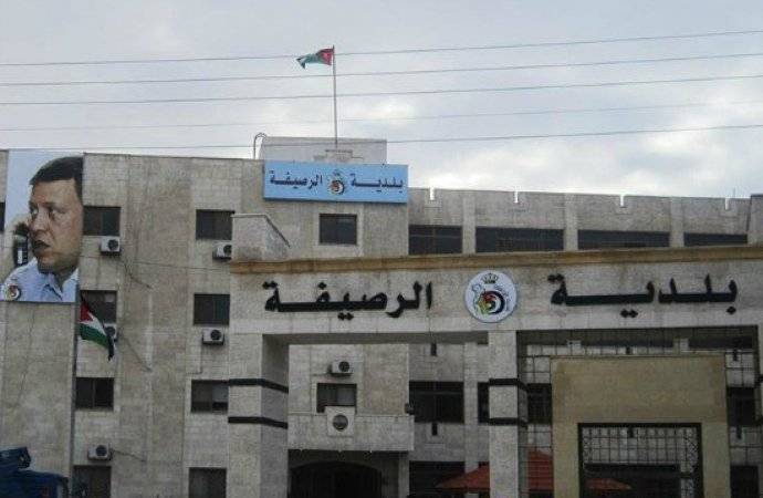 بلدية الرصيفة تعلن عن خدمة تقسيط رسوم رخص المهن إلكترونيا