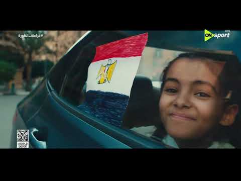 فراعنة الكورة - إسلام سامي:  تحذير مهم جدا لكابتن حسام حسن واللاعيبة لازم كلنا ننسى لقاء بلجيكا