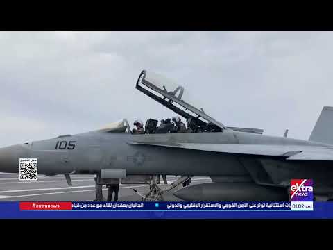 موجز أخبار الـ4 صباحا مع يوستينا يوسف