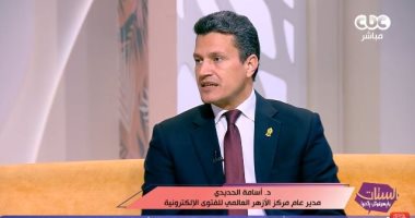 الأزهر يحدد سببين رئيسيين وراء الخلافات الزوجية