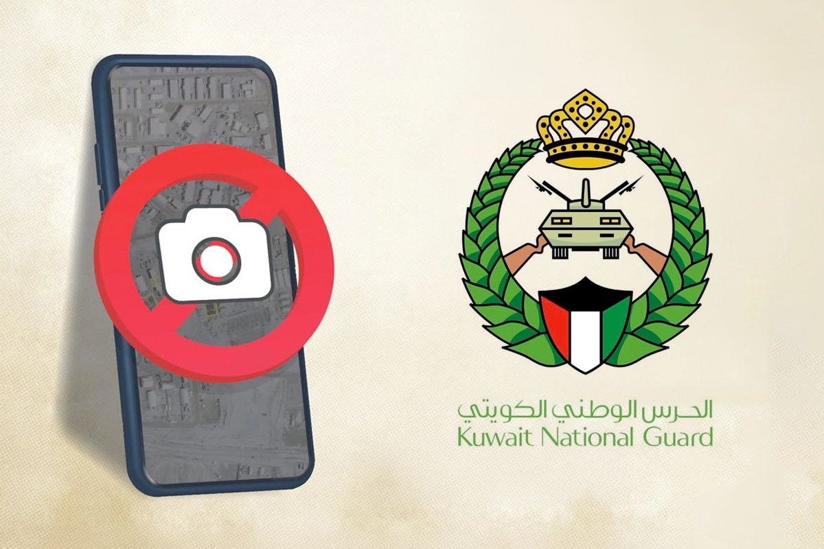 الحرس الوطني يحذر من خطورة نشر الصور