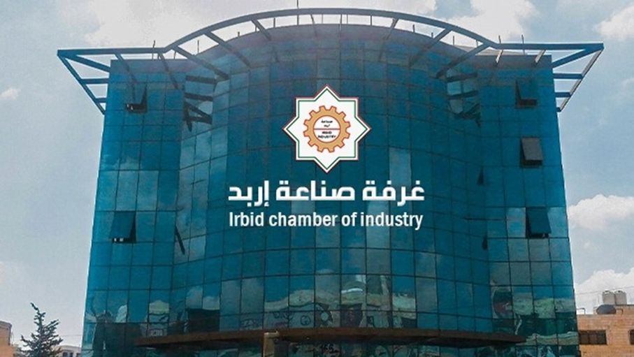 غرفة صناعة إربد: 83.7 مليون دولار صادرات نيسان.. ونمو تراكمي يعزز صمود القطاع الصناعي