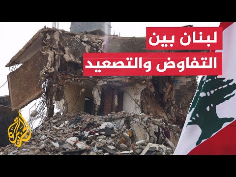 The Future of Lebanon-Israel Negotiations Following the US-Iran Memorandum of Understanding